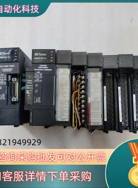 现货发那科GE模块IC693PWR321X IC693MDL6
