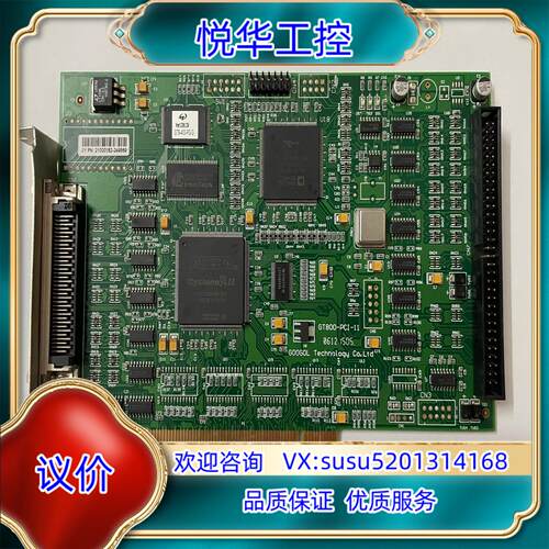 原装固高 四轴 GTS-400-PG-G 运动控制卡 议
