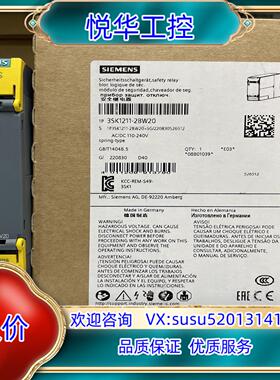 原装3SK1211-2BW20  SIRIUS 安全开关设备 输议价