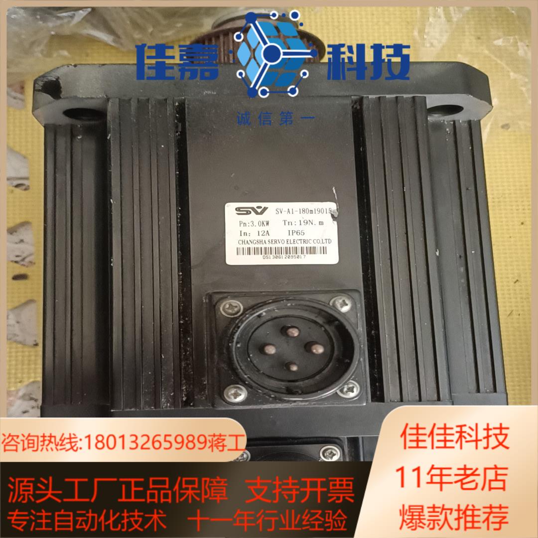 3KW伺服电机 SV-A1-180m19015 议价