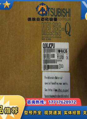 全新原装正品，CPU Q00JCPU议价