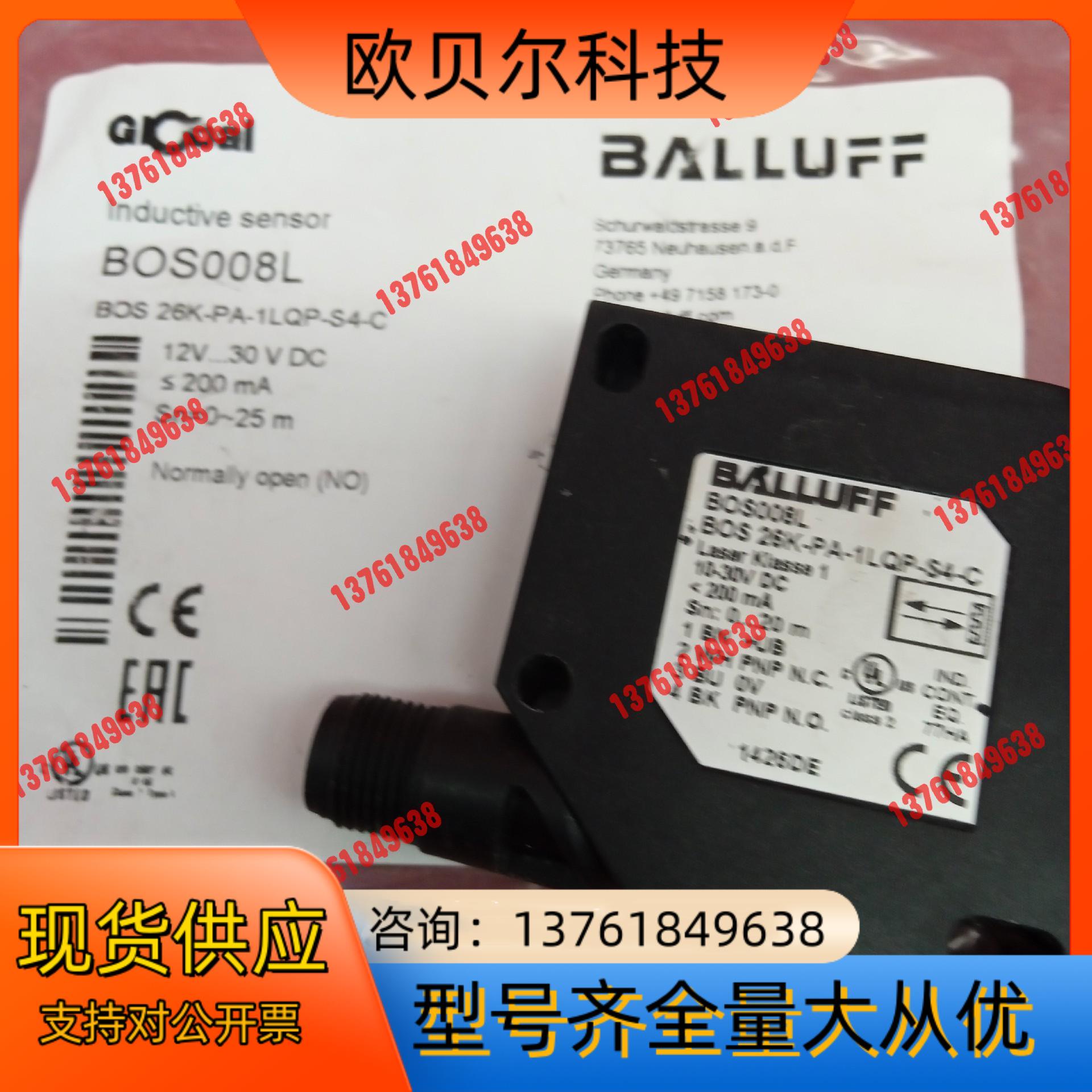 全新原装正品巴鲁夫传感器BOS008L BOS 26K-PA