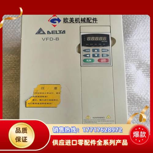 台达VFD-B系列变频器  VFD150B43A   15k议价