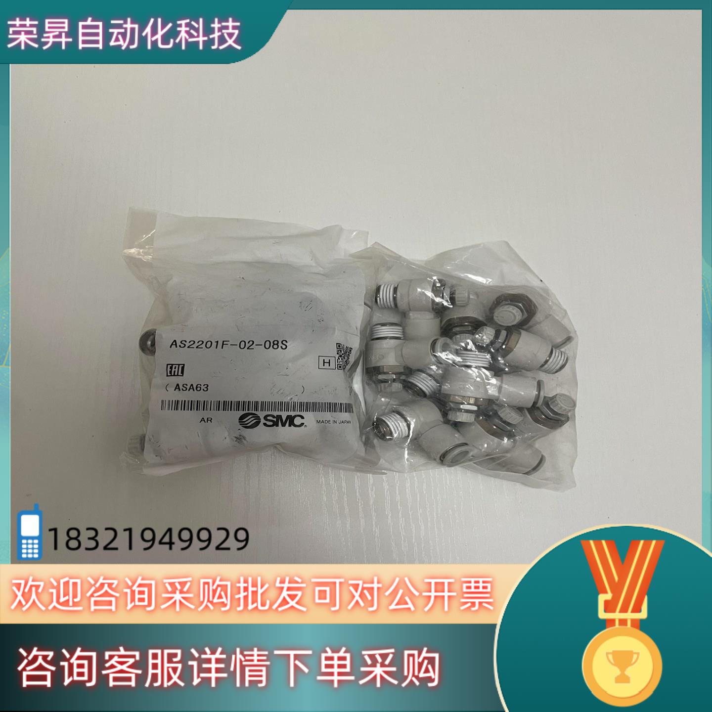 现货SMC原装调速阀AS2201F-02-08S