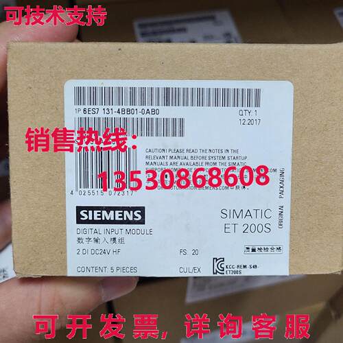 供应原装6ES7 131-4BB01-0AB0 模块 New   6ES7131-4BB01-0AB0