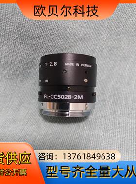 理光工业镜头FL-CC5028-2M，闲置，成色很新，需