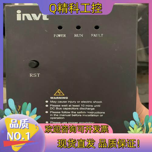现货英威腾制动单DBU-055-4 原装 55kw 功能