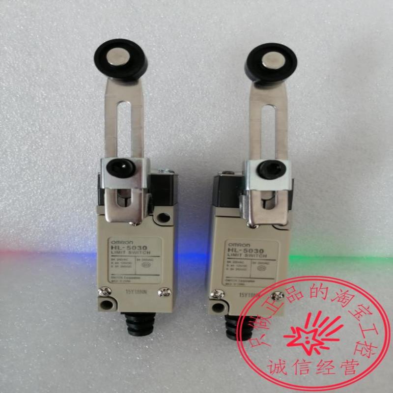 HL-5030 5000  5200 5300 限位开关 议价