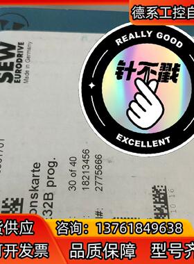 sew模块DFE32B.全新原装，