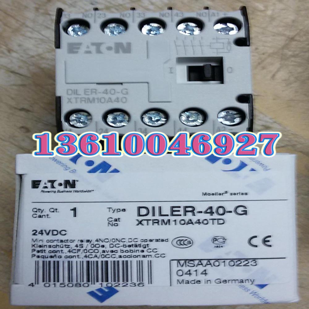 EATON DILER-40-G（24VDC）接触器式中间继电器议价