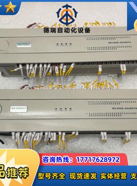 麦格米特PLCMC-200E-4040BAT成色新议价