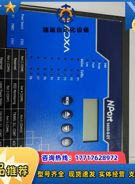 MOXA NPort 5650-8-DT，摩莎8口串口服务器议价