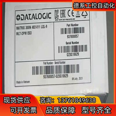 Matrix300N-482-011