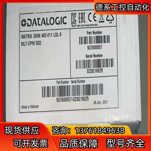 Matrix300N-482-011