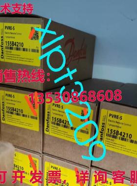 原装供应PVRE-S 155B4210 丹佛斯控制手柄