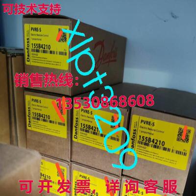 原装供应PVRE-S 155B4210 丹佛斯控制手柄
