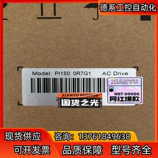 全新普傳變頻器銷售 普傳變頻器PI1 0R7G1 PI150