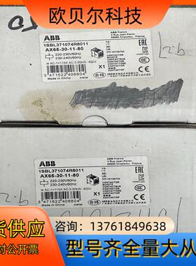 ABB AX65-30-11-80接触器