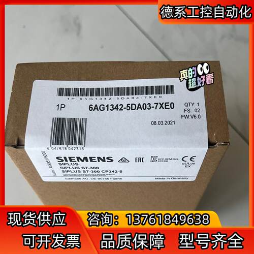 6AG1342-5DA03-7XE0  6AG1 342-5