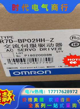 R7D-BP02HH-Z全新议价