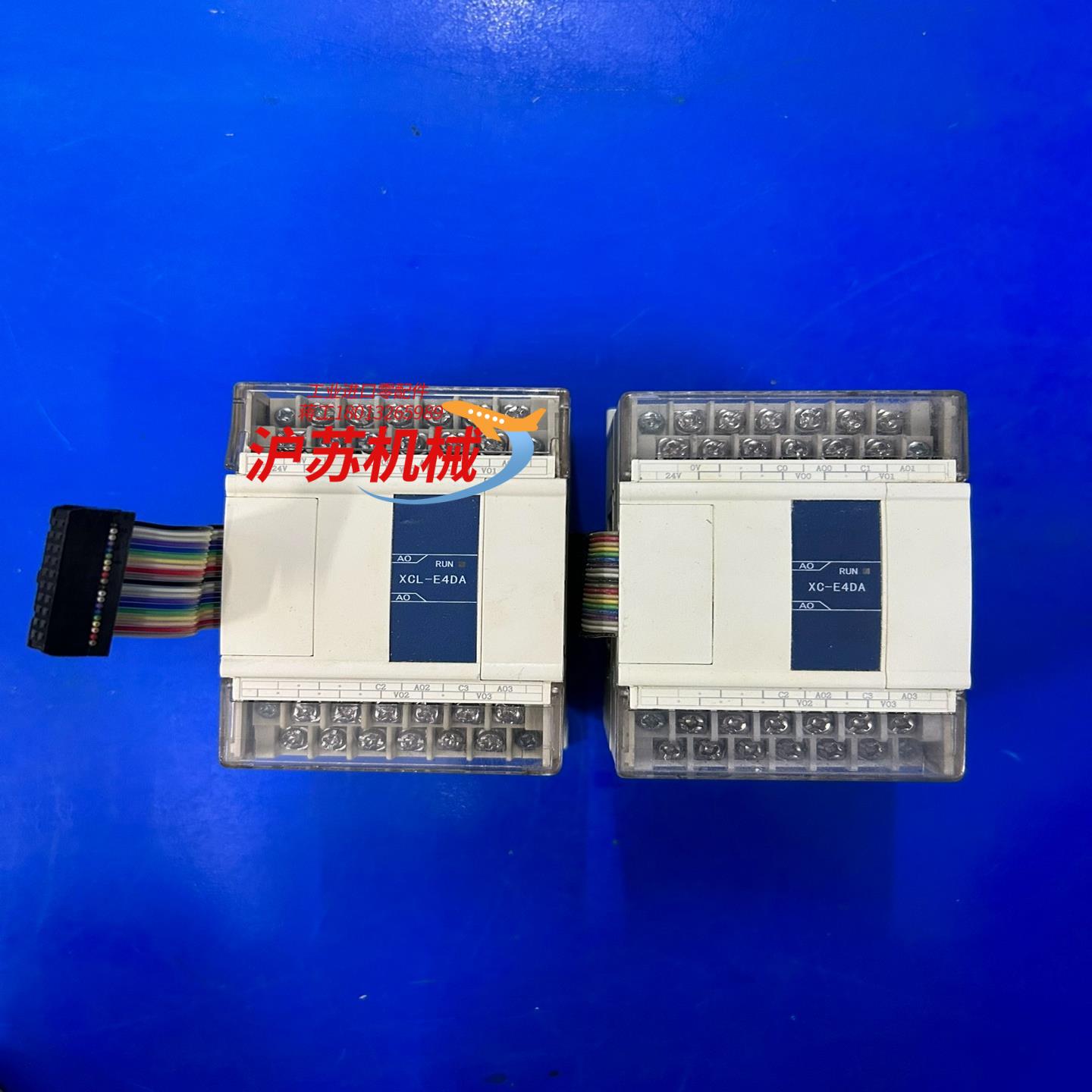 PLC XCL-E4DA，实拍图，功能正常