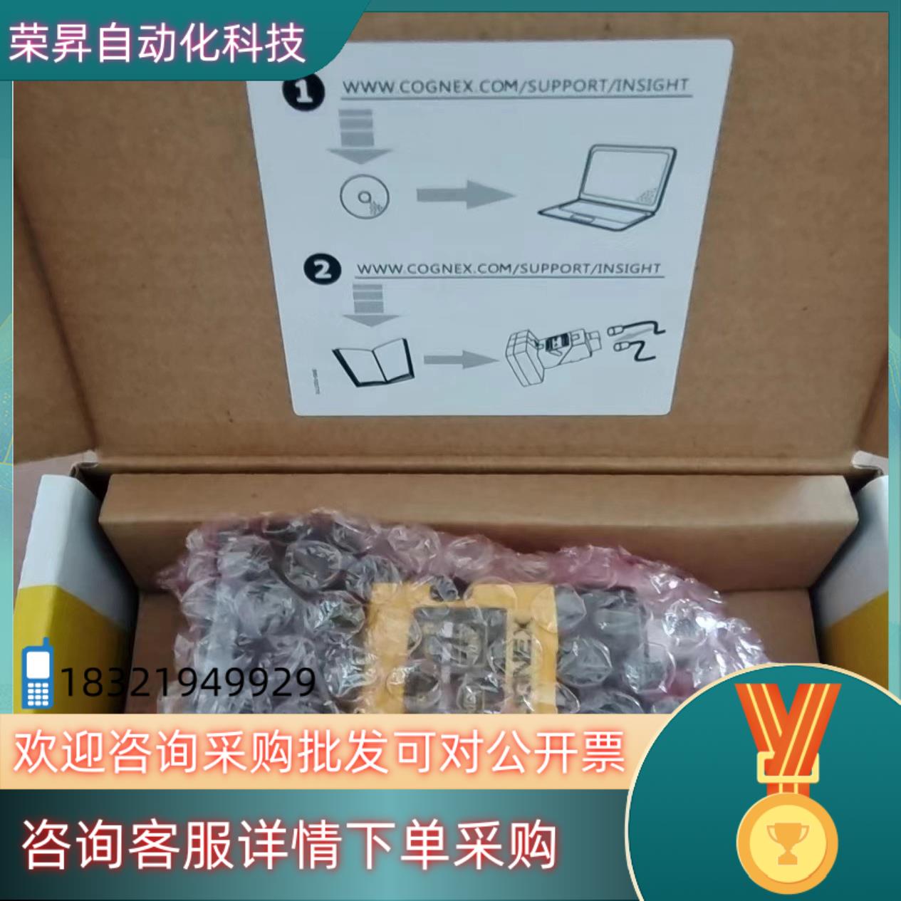 现货康耐视IS2000C-139-40-125智能彩色相机 全新