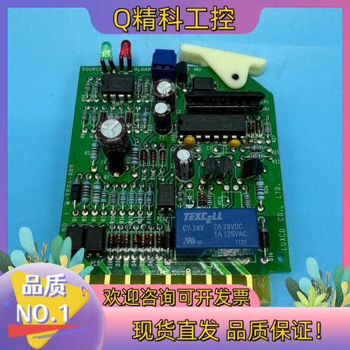 现货LUXCO 报警卡 W-9B06-ANN 全新原装