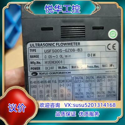 原装计，TOFLO计USF500 USF500N-GZ0议价