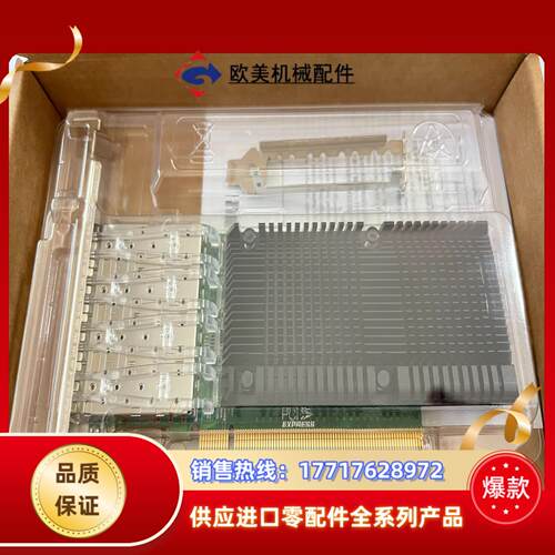 INTEL E810-XXVDA4 四口25G万兆网卡四口光议价