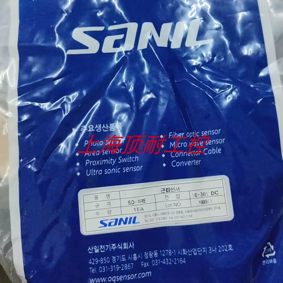 SANIL 山一传感器SD-4RS议价