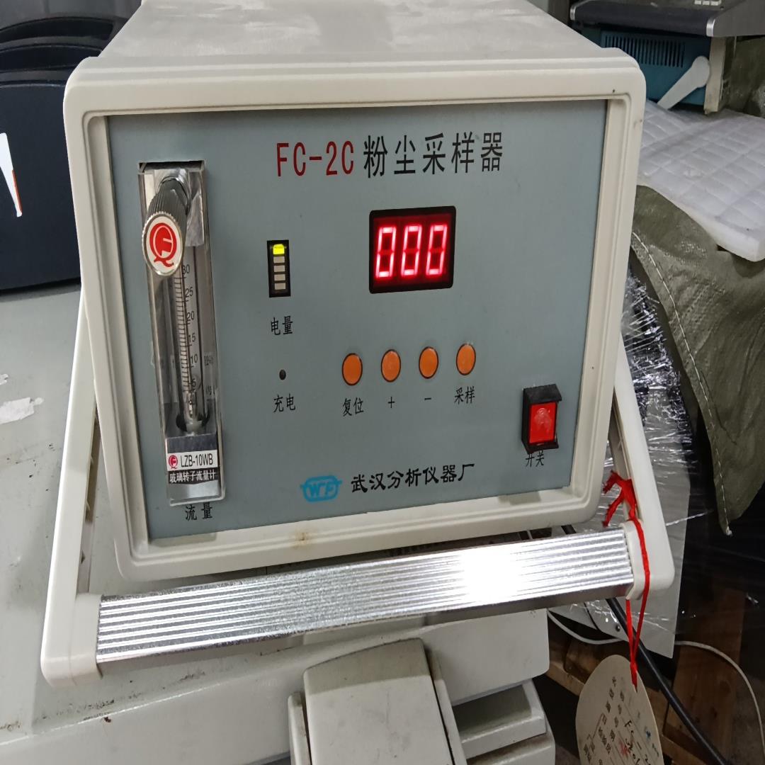 （设备配件）C,成色-2 粉尘 通电采样器显示FC正常，如图