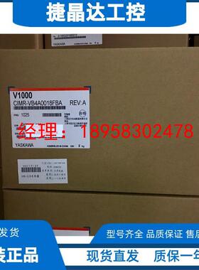 全新安川变频器V1000系列CIMR-VB4A0011/0018/0023/0031/0038FBA