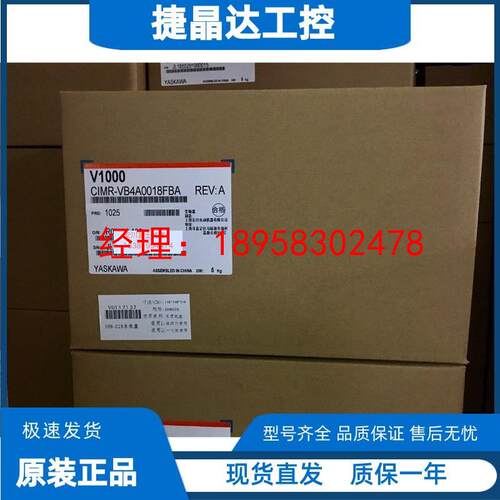 全新安川变频器V1000系列CIMR-VB4A0011/0018/0023/0031/0038FBA