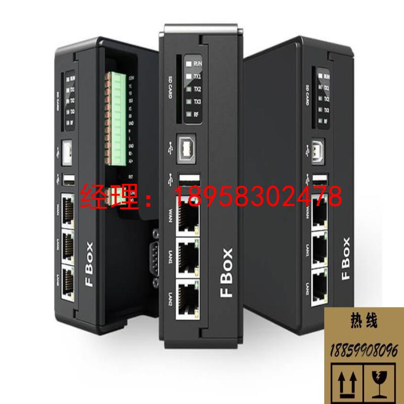 议价诚源工控繁易物联网网关 FBox-4G-LITE 支持市面大部分PLC 有