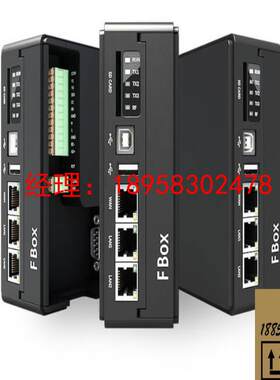 议价诚源工控繁易物联网网关 FBox-4G-LITE 支持市面大部分PLC 有