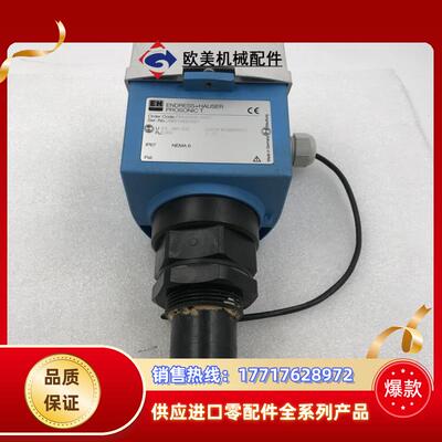 E+H超声波物位计ENDRESS+HAUSER  FMU23议价