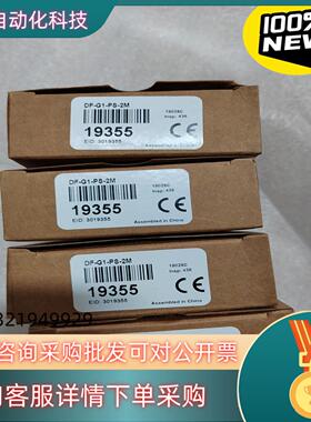 邦纳DF-G1-NS-2M订19355全新原装传感器