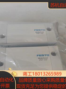 FESTO气缸 ADN-40-50-I-P-A 536306