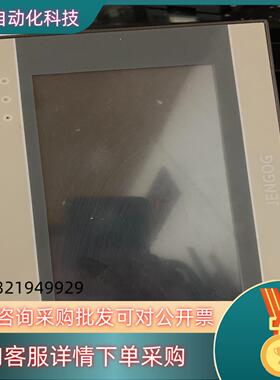 现货JENGOG金恭触摸屏  JC-070S   成色好 功