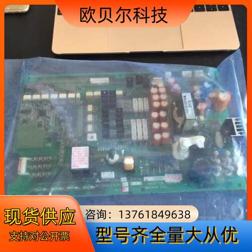 全新 A74MA500 三菱变频器A740驱动板 电源板 B