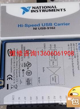 （请询价）9162 NI9221 +NI9211，功能OK，议价