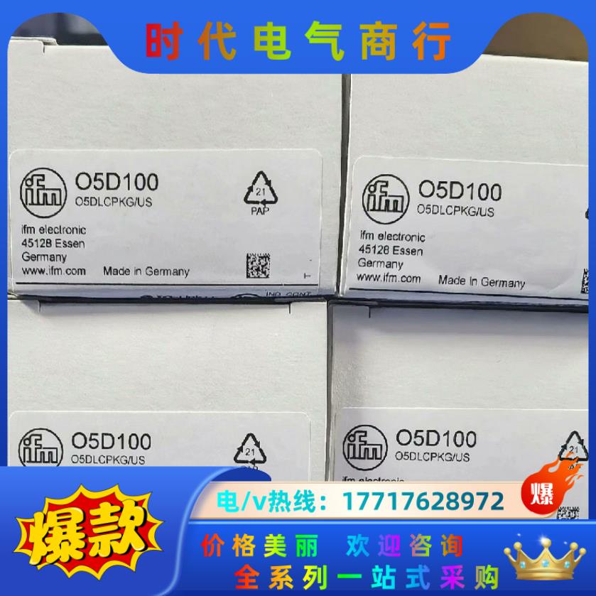 易福门全新原装正品，电容式传感器，KD0012，现货，需要的议价