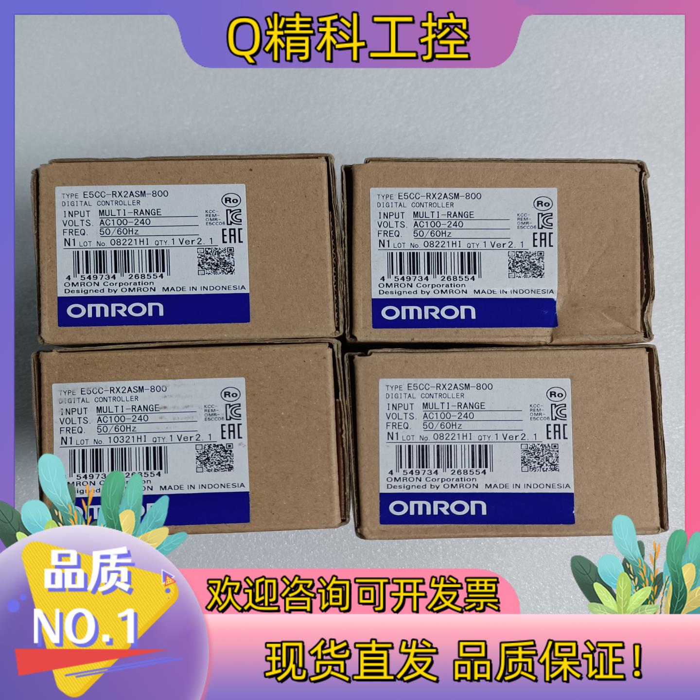 现货全新原装E5CC-RX2ASM-800 4个