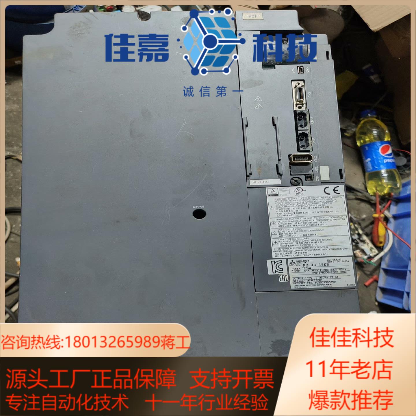 mr-j3-15kb伺服驱动器两台，，功能完好。