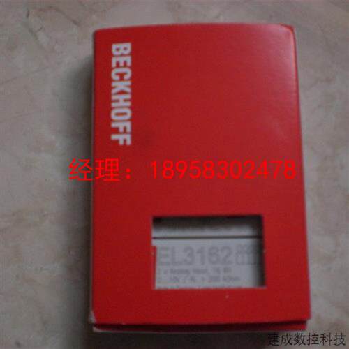 议价实价 KL3404/KL2114/KL4132/EL9400/EL5152 倍福 BECKHOFF