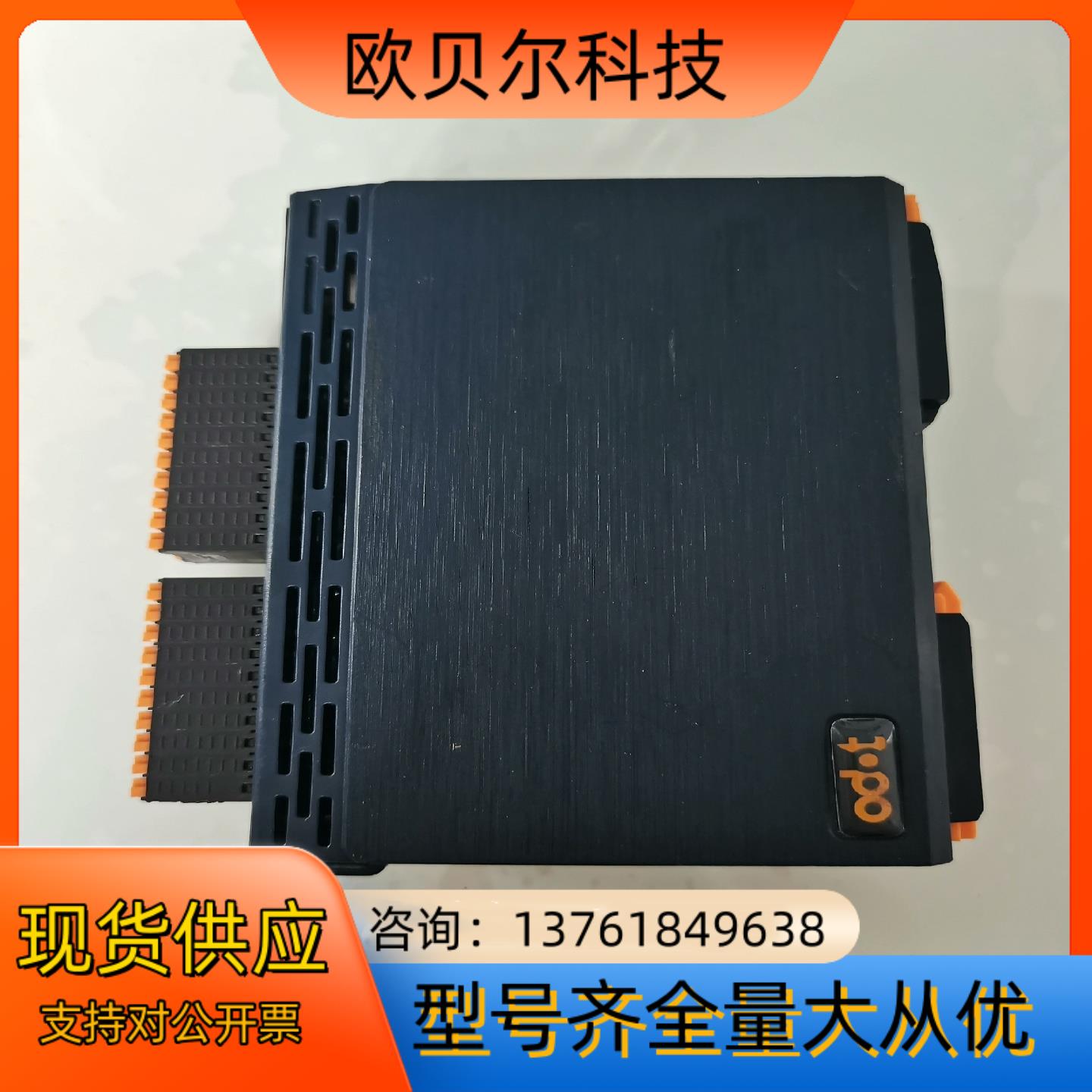 ODOT零点BOX系列一体化IO模块数字量输入输出模拟量输入
