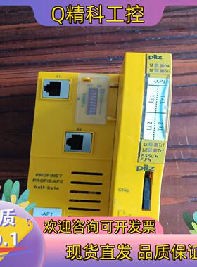 现货PSSU H F PN货号312043皮尔兹模块底座成色很