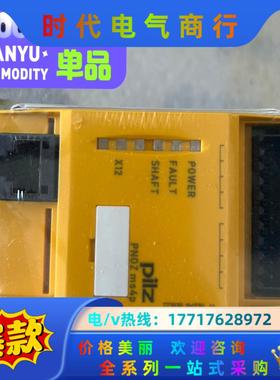 皮尔兹继电器  773830  2800  全新原装正品议价