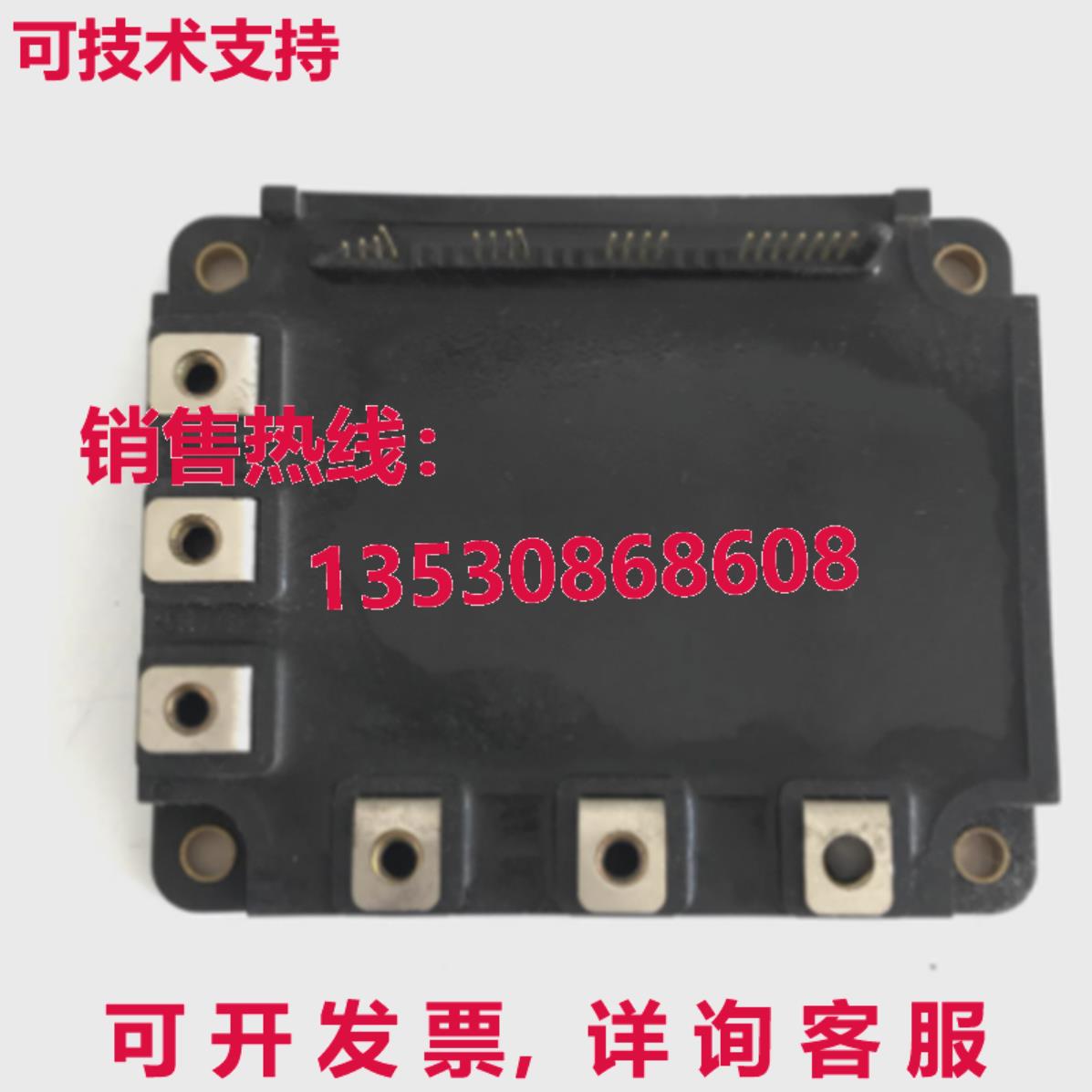 原装供应 PM150CSD060 电源模块