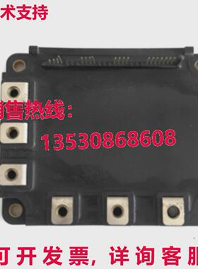 原装供应 PM150CSD060 电源模块